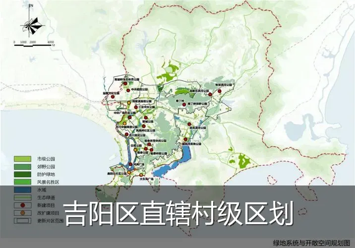 吉阳区直辖村级区划