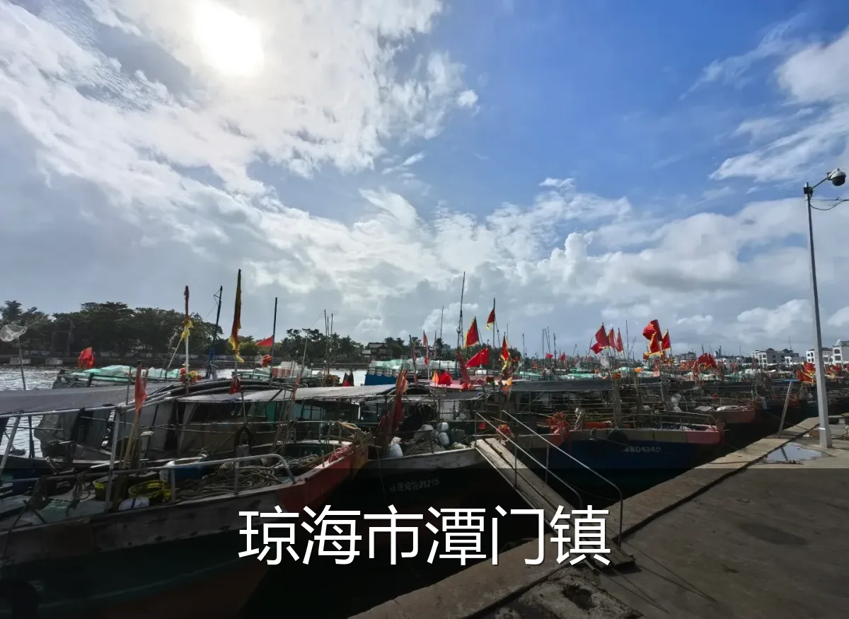 琼海市潭门镇