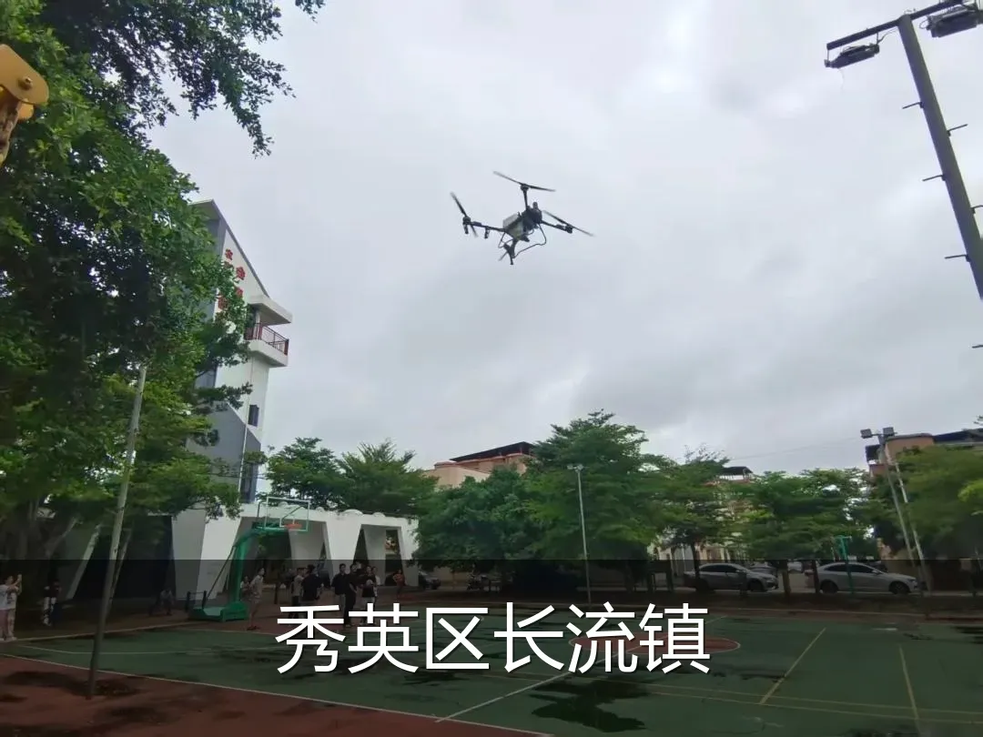 秀英区长流镇
